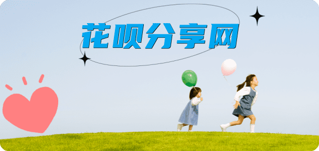 常州亳州信用卡接单平台☀️诚信信用卡24小时在线靠谱商家推荐